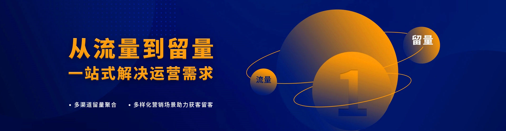旬邑百度推广运营
